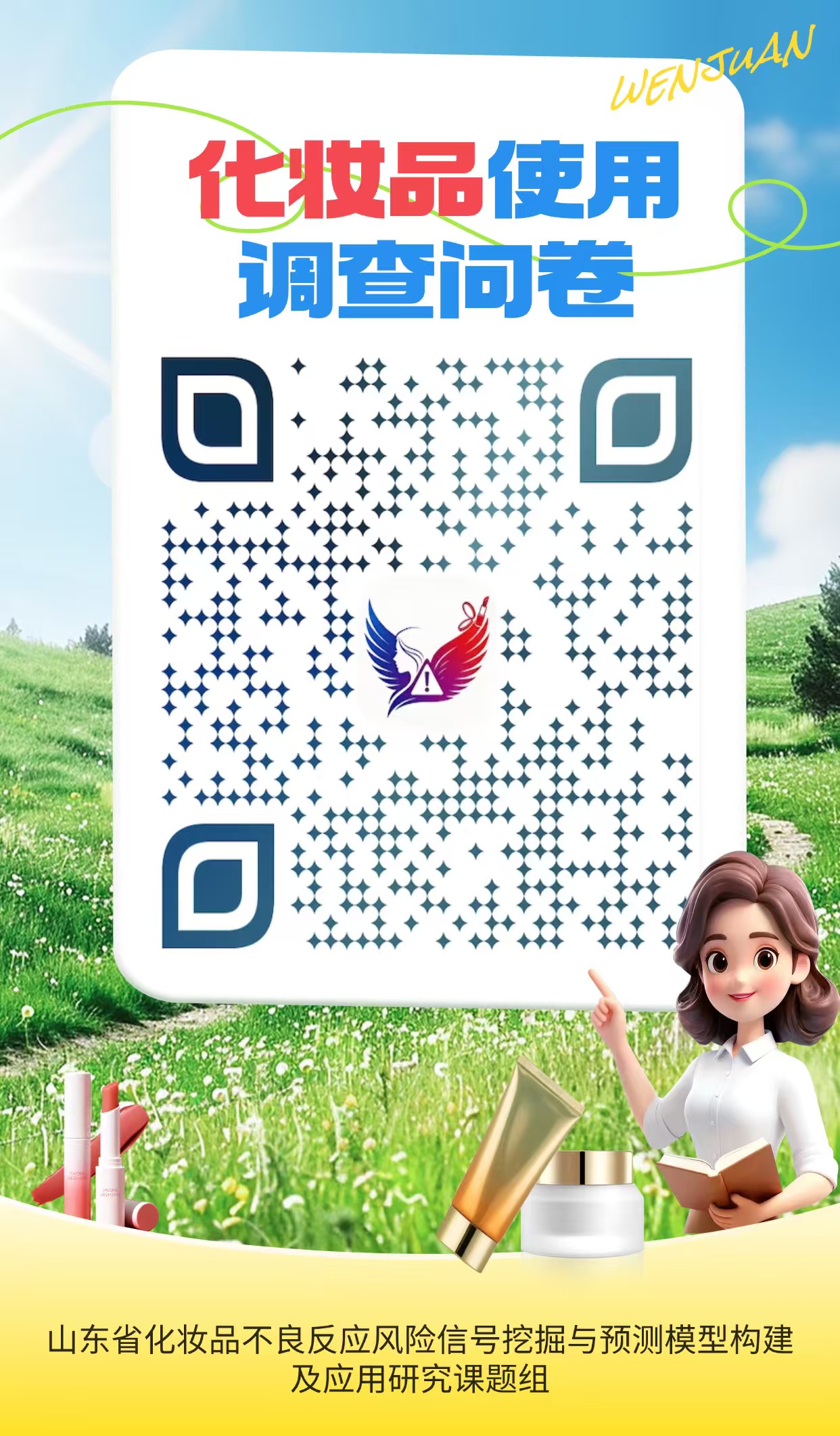 点击查看大图